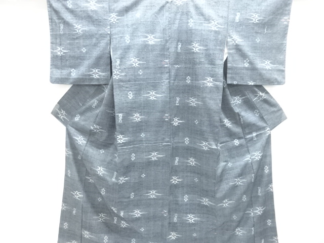 Japanese Kimono / Tsumugi Silk